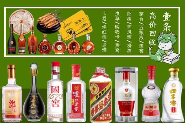 湖州安吉县回收烟酒