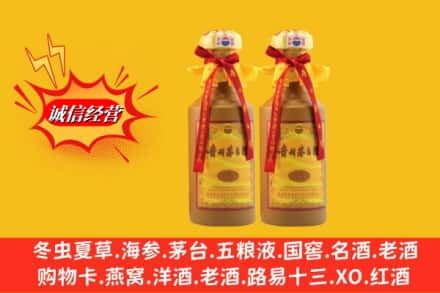 湖州安吉县回收15年茅台酒