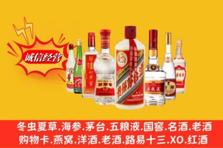 湖州安吉县回收名酒