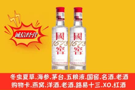 湖州安吉县回收国窖酒