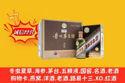 湖州安吉县回收彩釉茅台酒