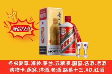 湖州安吉县回收茅台酒