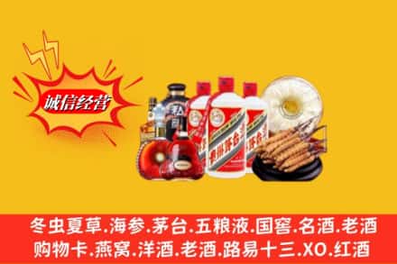 湖州安吉县回收名酒