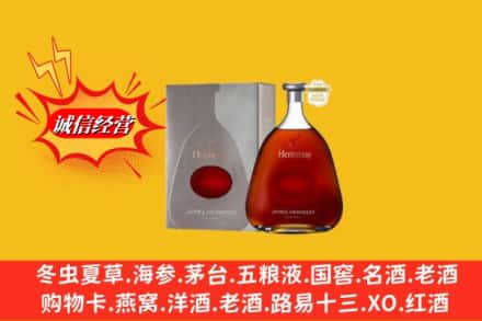 湖州安吉县回收轩尼诗李察
