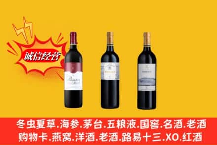 湖州安吉县回收拉菲洋酒