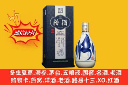 湖州安吉县回收汾酒