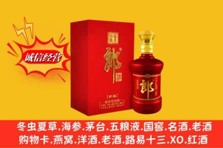 湖州安吉县名酒回收珍品郎酒.jpg