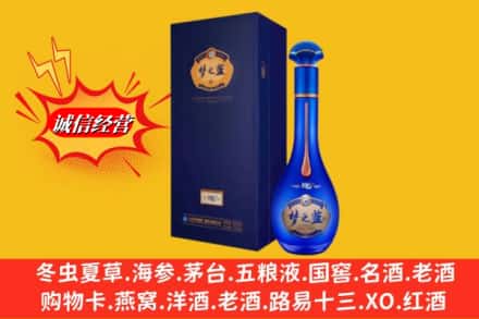 湖州安吉县回收梦之蓝