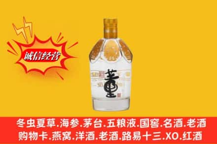 湖州安吉县回收老董酒