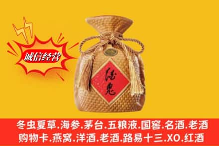 湖州安吉县名酒回收酒鬼酒.jpg
