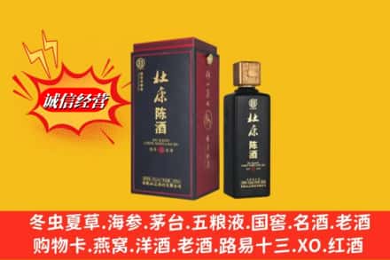 湖州安吉县名酒回收杜康.jpg