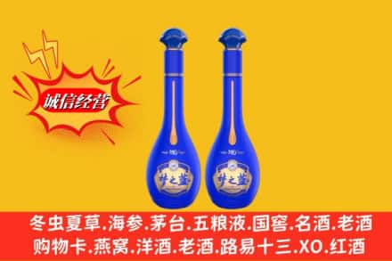湖州安吉县名酒回收梦之蓝系列.jpg