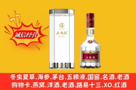 湖州安吉县名酒回收五粮液8代.jpg